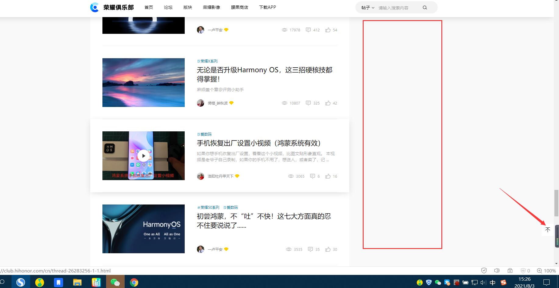 QQ截图20210803152625.jpg