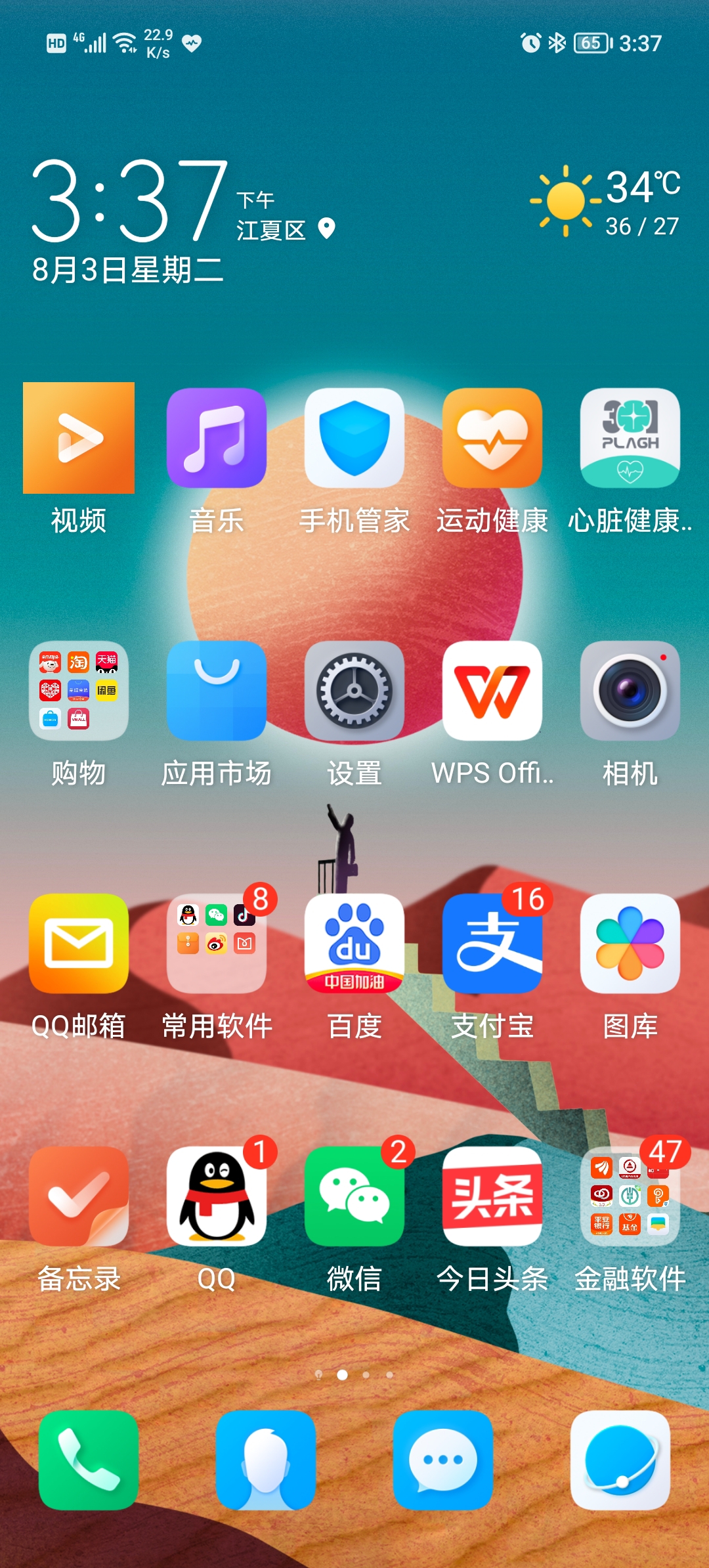 Screenshot_20210803_153759.jpg