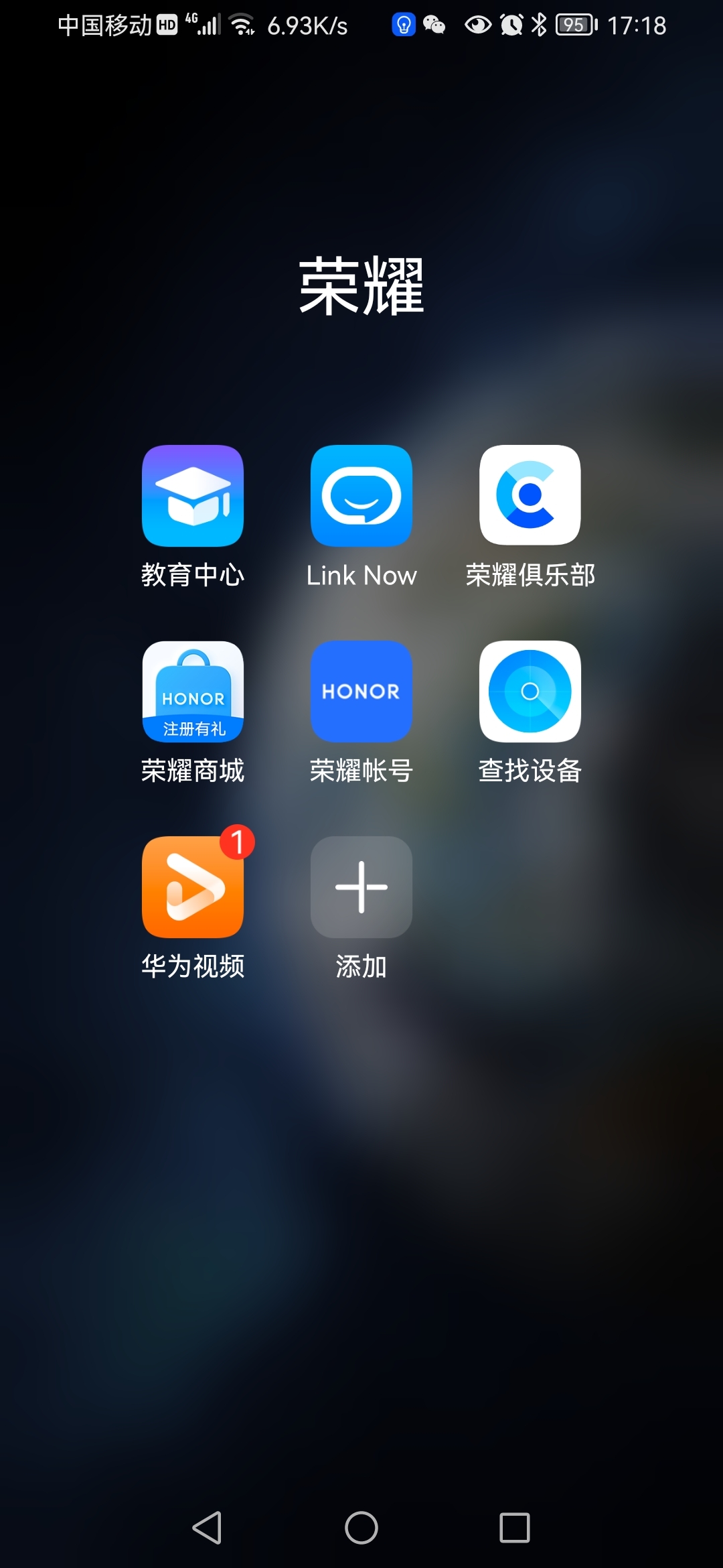 Screenshot_20210803_171825_com.huawei.android.launcher.jpg