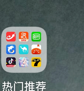 Screenshot_20210803_181023_com.huawei.android.launcher.png