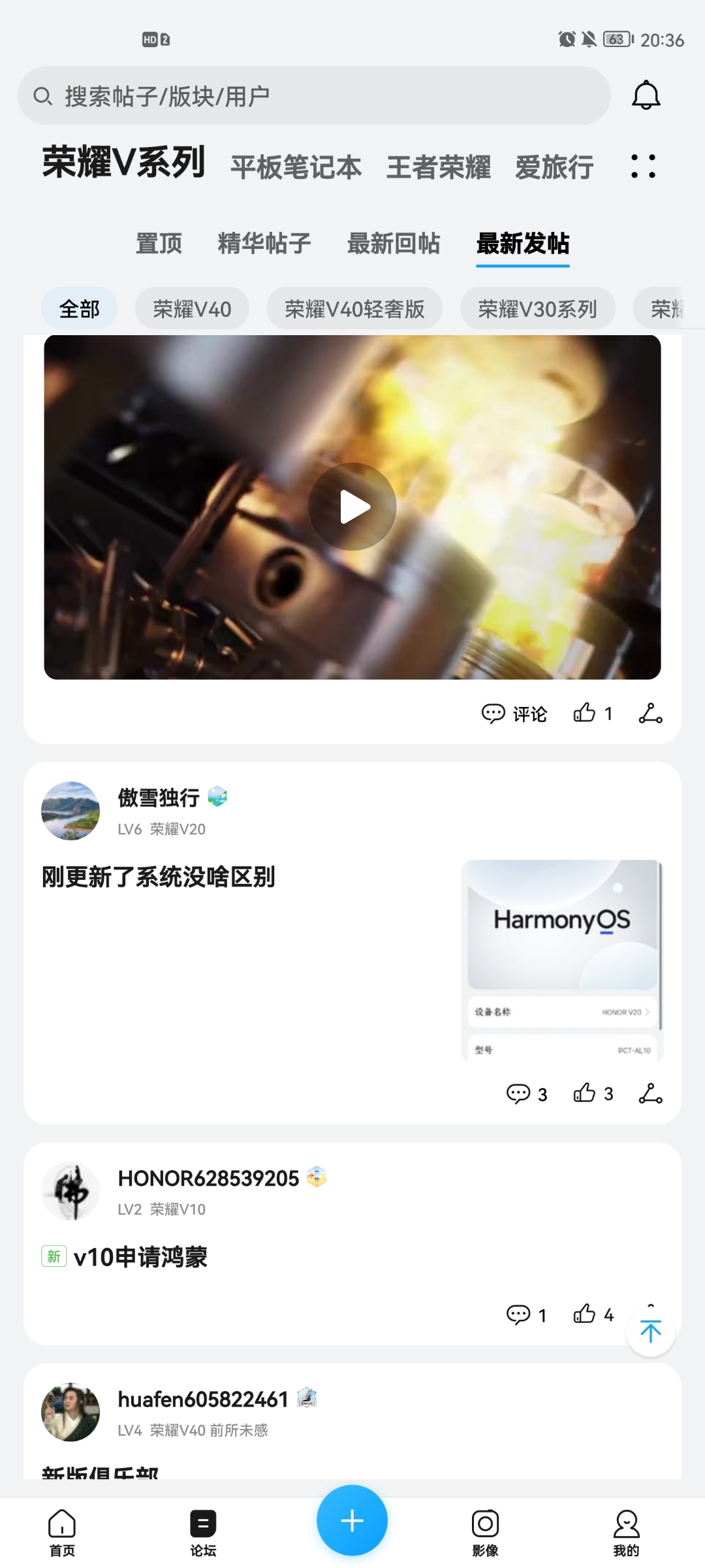 Screenshot_20210803_203628_com.honor.club.jpg