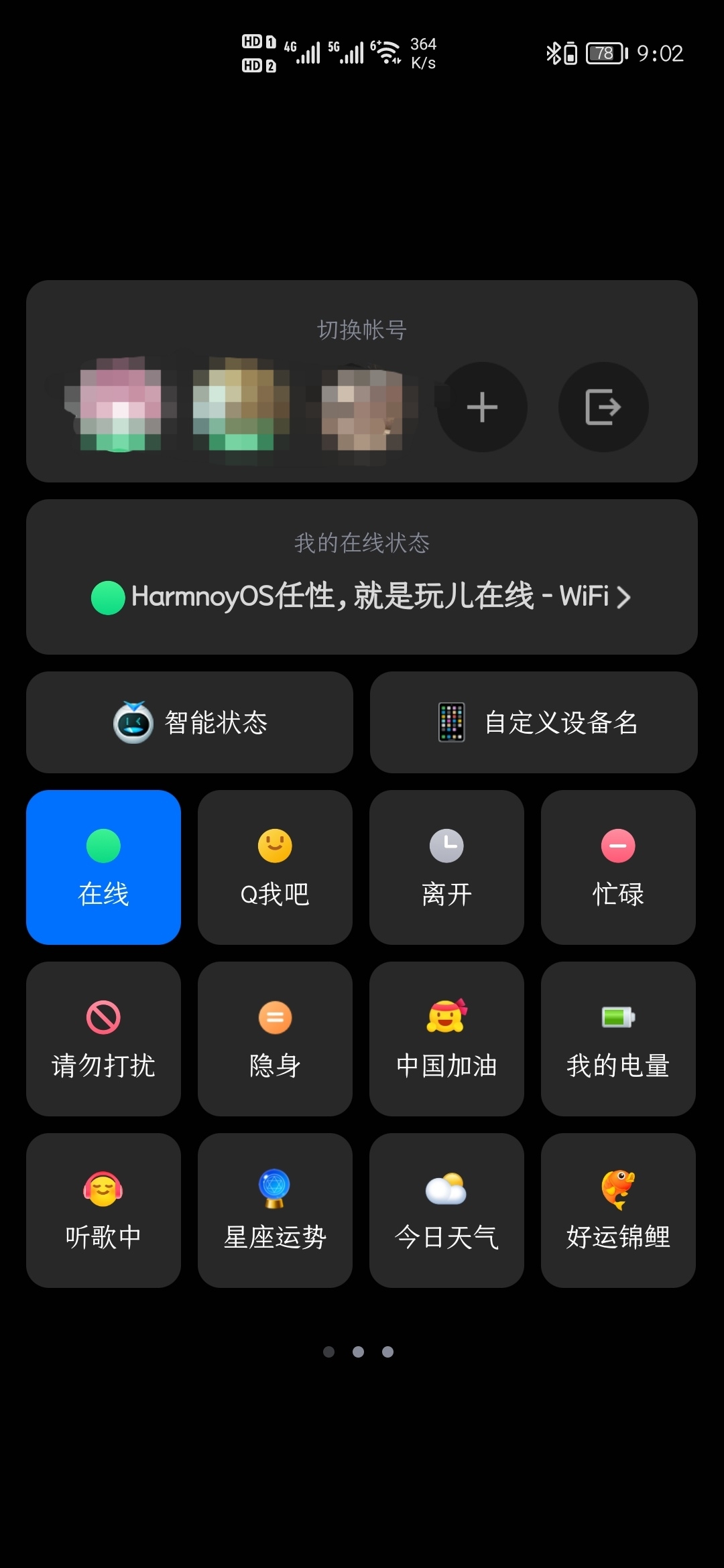 Screenshot_20210803_210233_com.tencent.mobileqq_edit_335495495139951.jpg