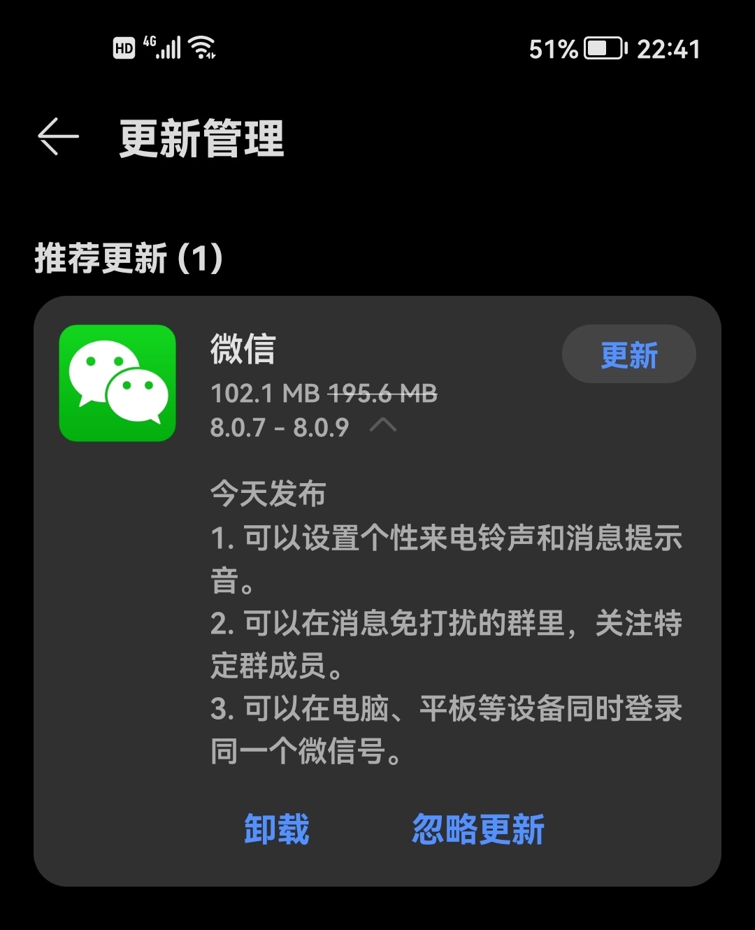 Screenshot_20210803_224112_com.huawei.appmarket_edit_228262909896940.jpg