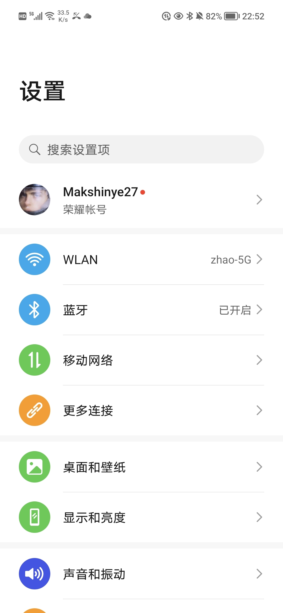 Screenshot_20210803_225215.jpg
