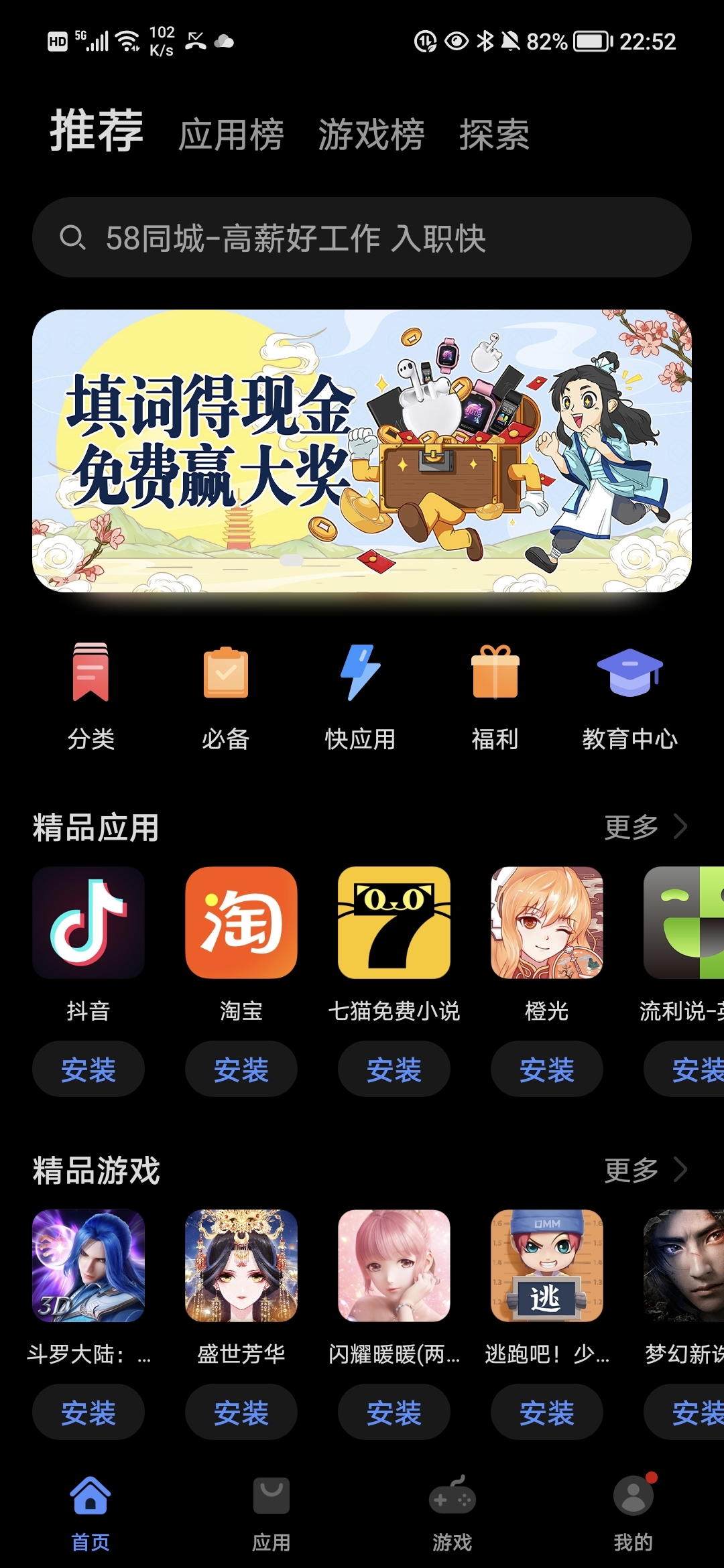 Screenshot_20210803_225212.jpg