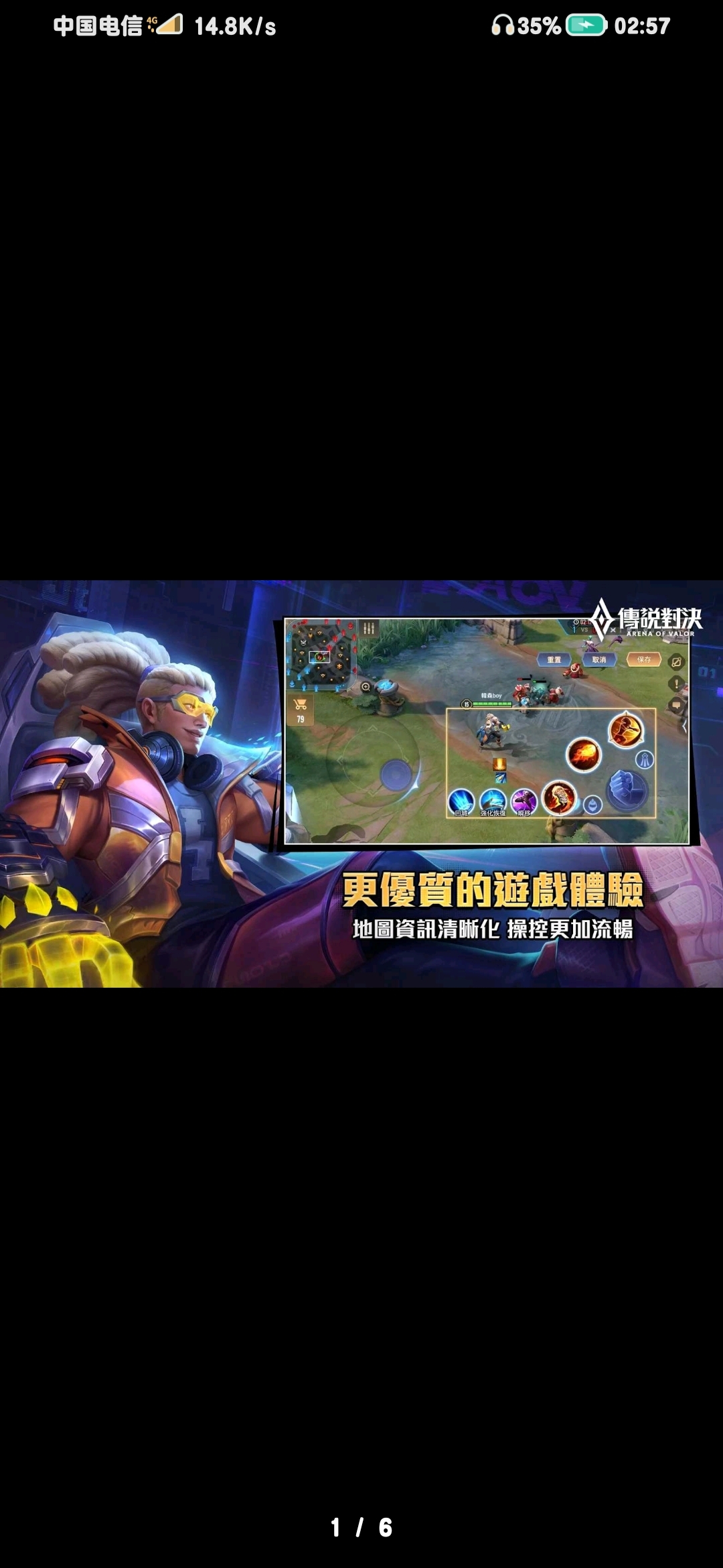 Screenshot_20210804_025717_com.xmcy.hykb.jpg