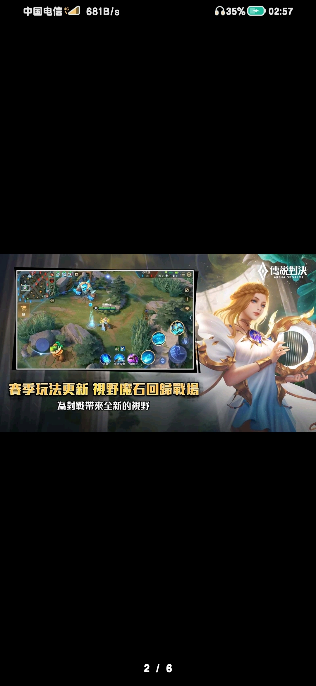 Screenshot_20210804_025719_com.xmcy.hykb.jpg