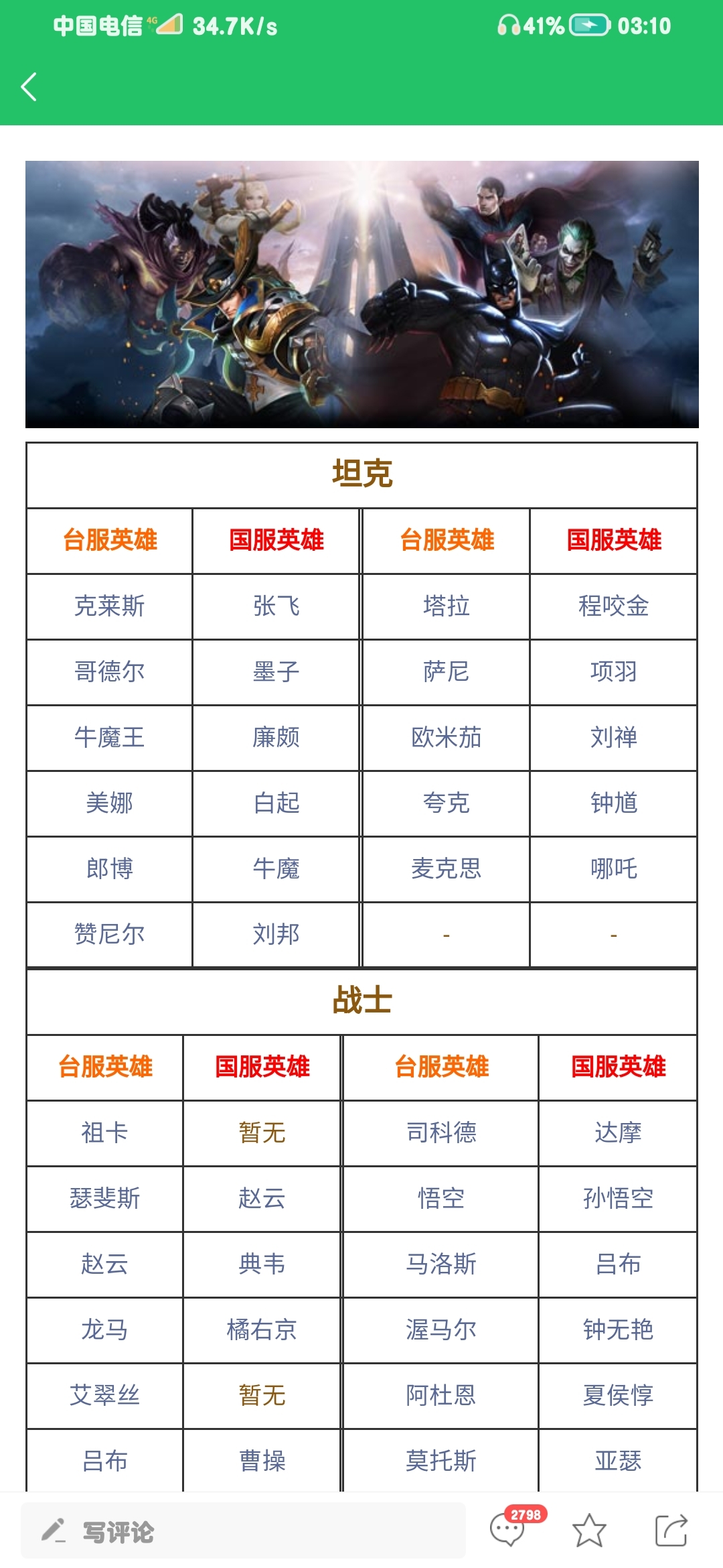 Screenshot_20210804_031015_com.xmcy.hykb.jpg