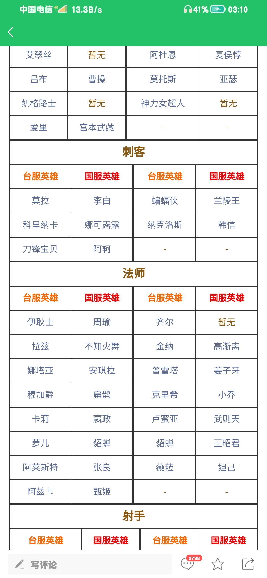 Screenshot_20210804_031020_com.xmcy.hykb.jpg