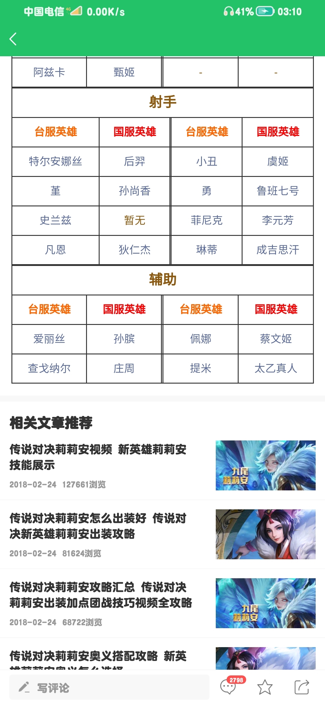 Screenshot_20210804_031023_com.xmcy.hykb.jpg