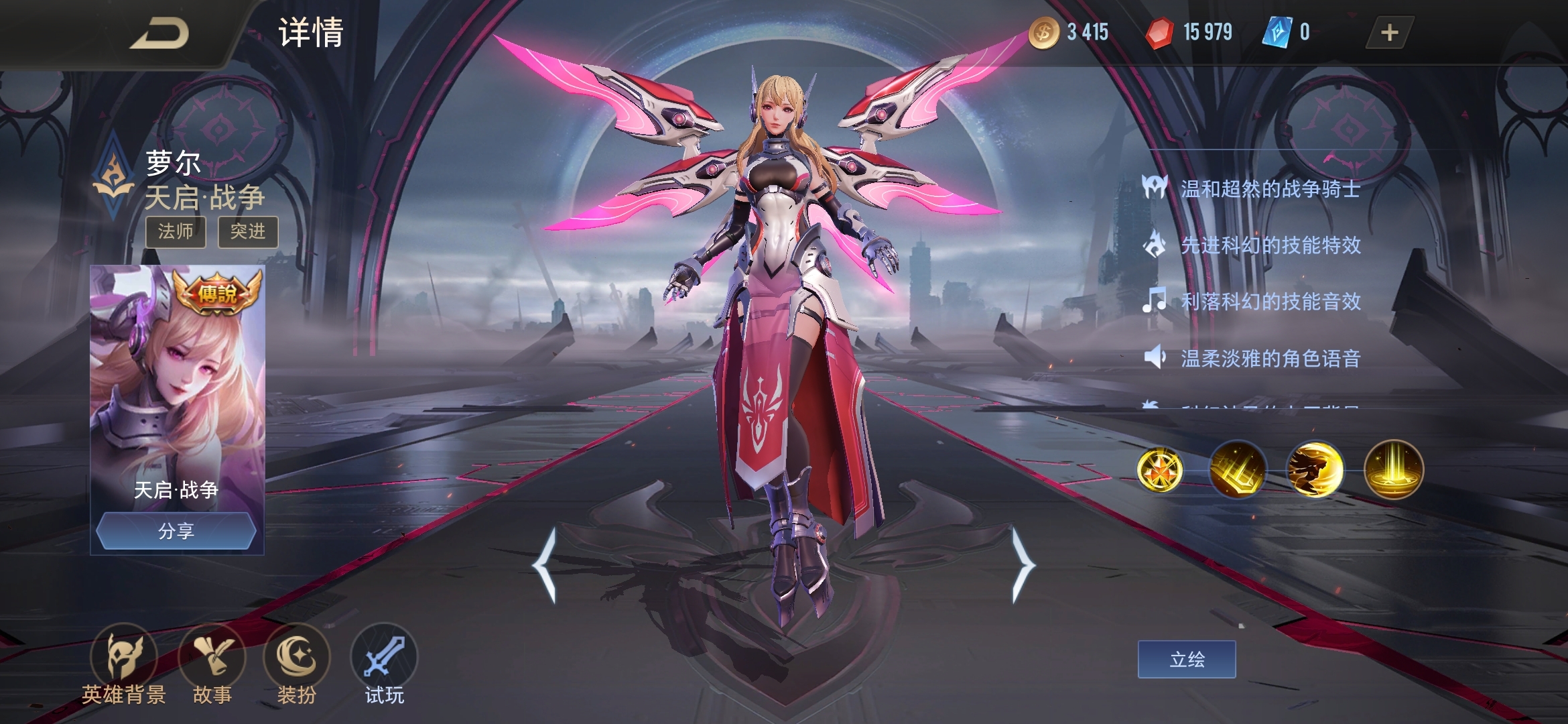 Screenshot_20210804_031401_com.tencent.ngame.chty.jpg