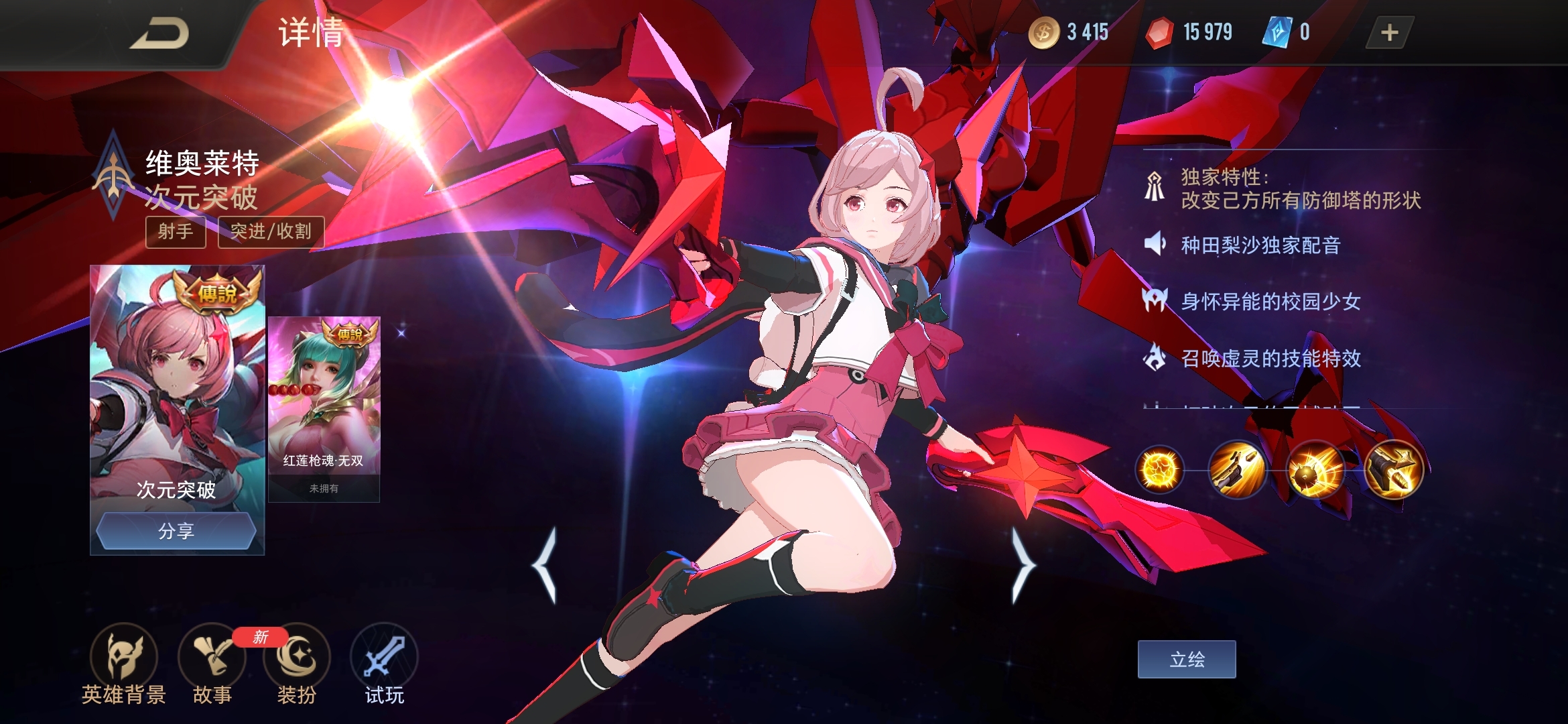 Screenshot_20210804_031346_com.tencent.ngame.chty.jpg