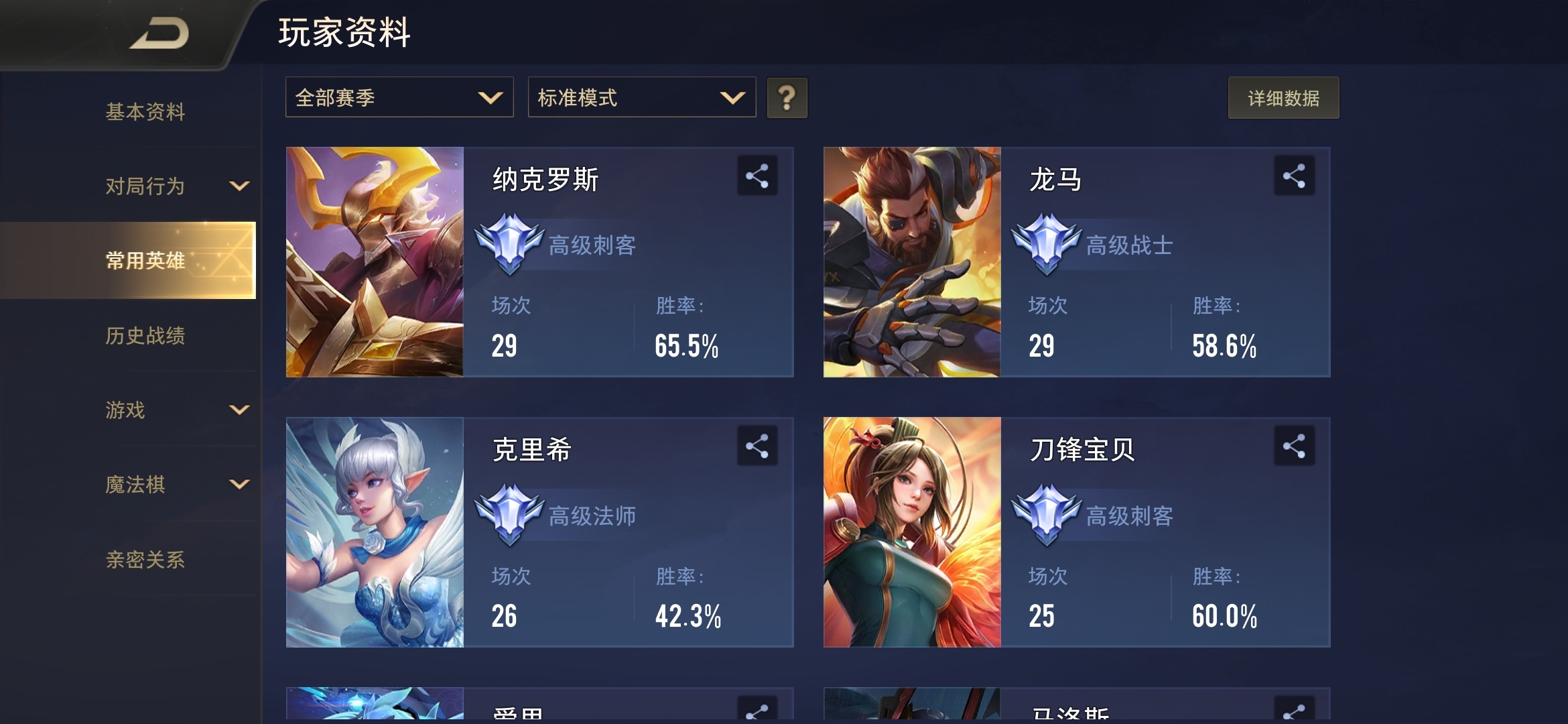 Screenshot_20210804_031208_com.tencent.ngame.chty.jpg
