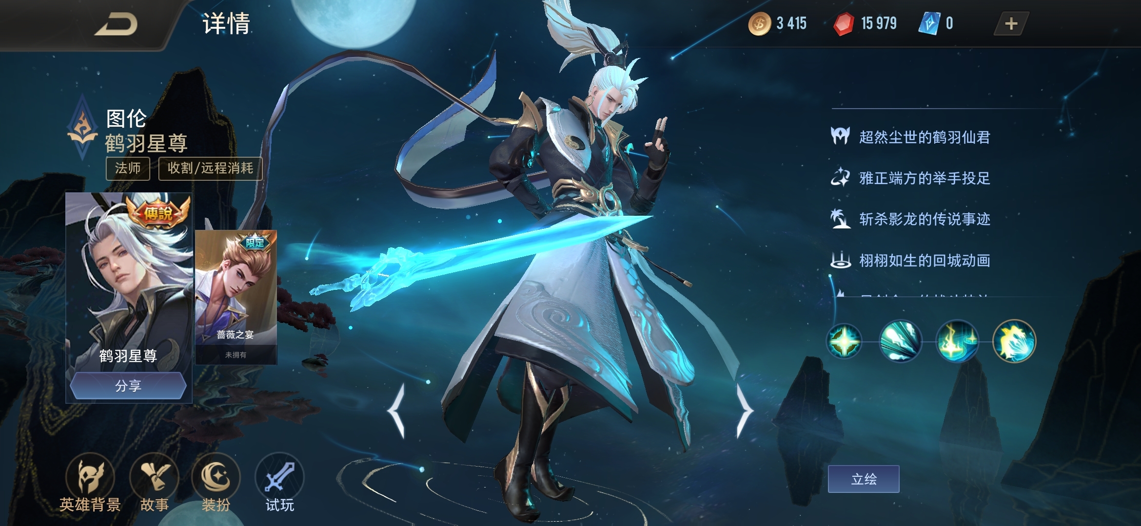 Screenshot_20210804_031257_com.tencent.ngame.chty.jpg