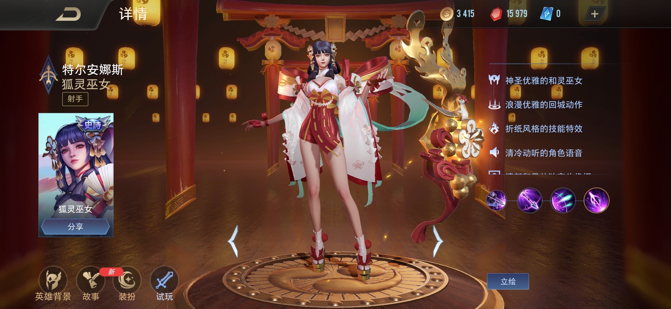 Screenshot_20210804_031316_com.tencent.ngame.chty.jpg