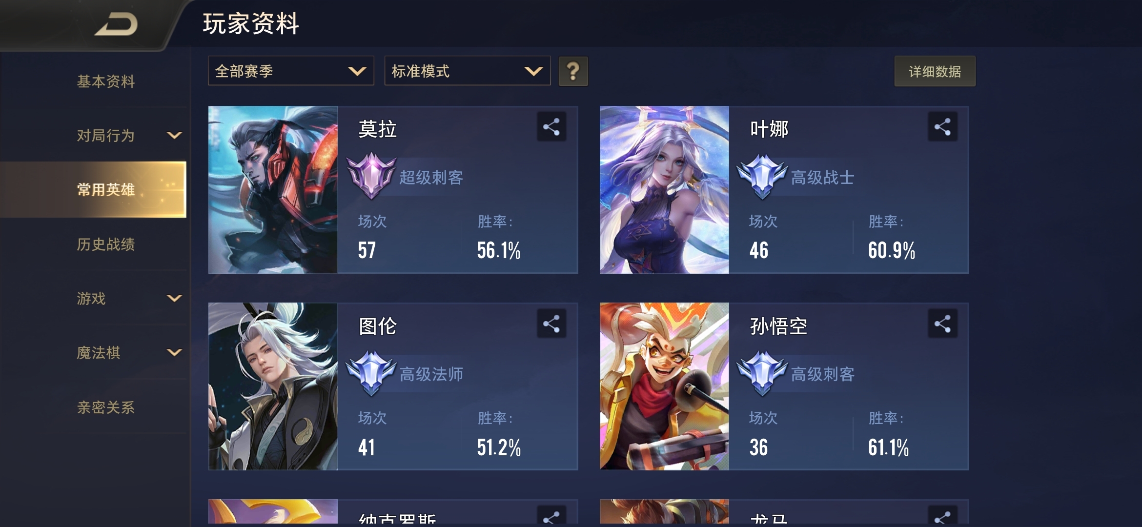 Screenshot_20210804_031204_com.tencent.ngame.chty.jpg