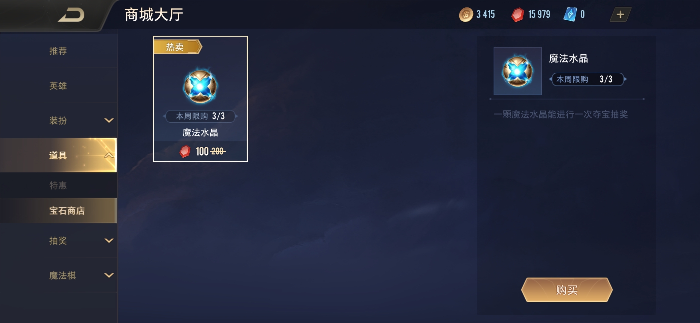 Screenshot_20210804_031717_com.tencent.ngame.chty.jpg