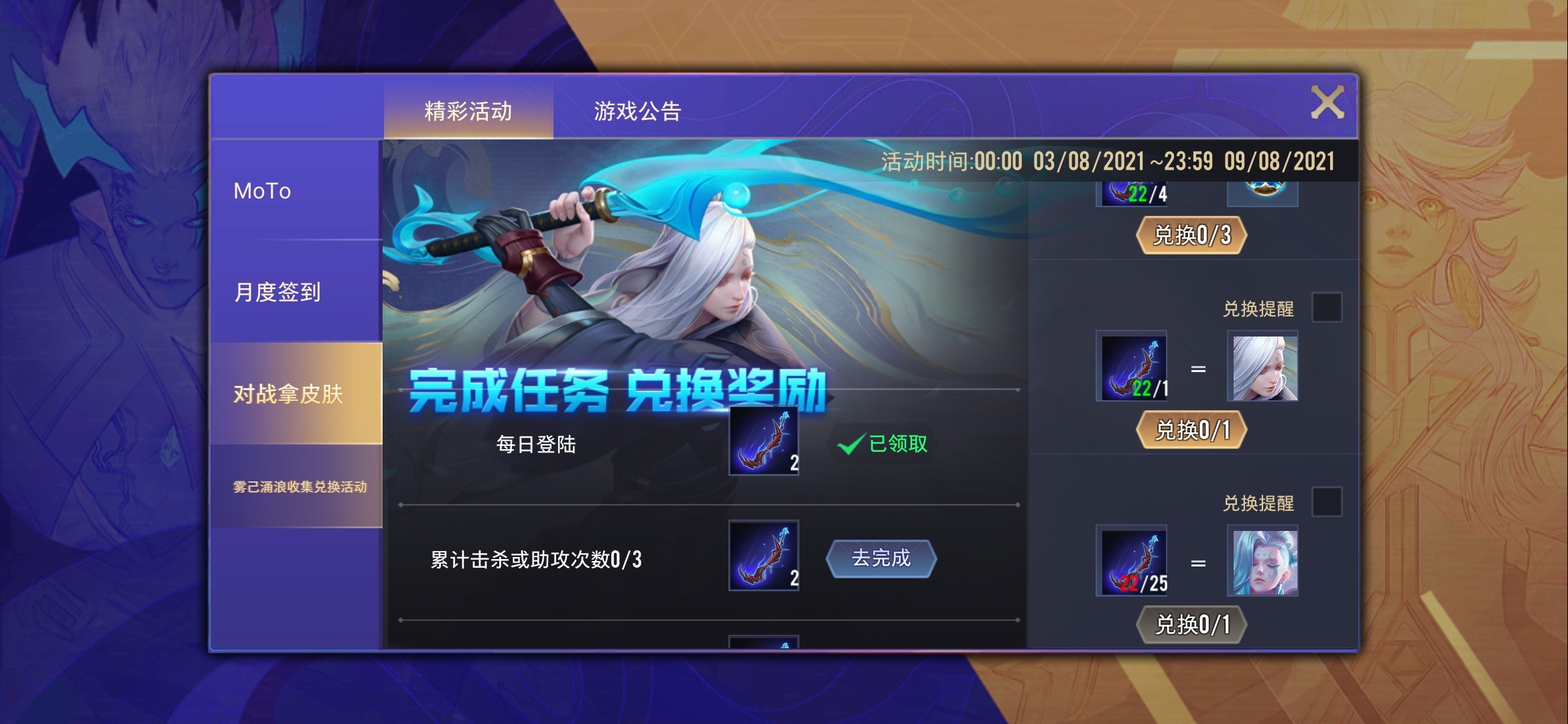 Screenshot_20210804_031707_com.tencent.ngame.chty.jpg