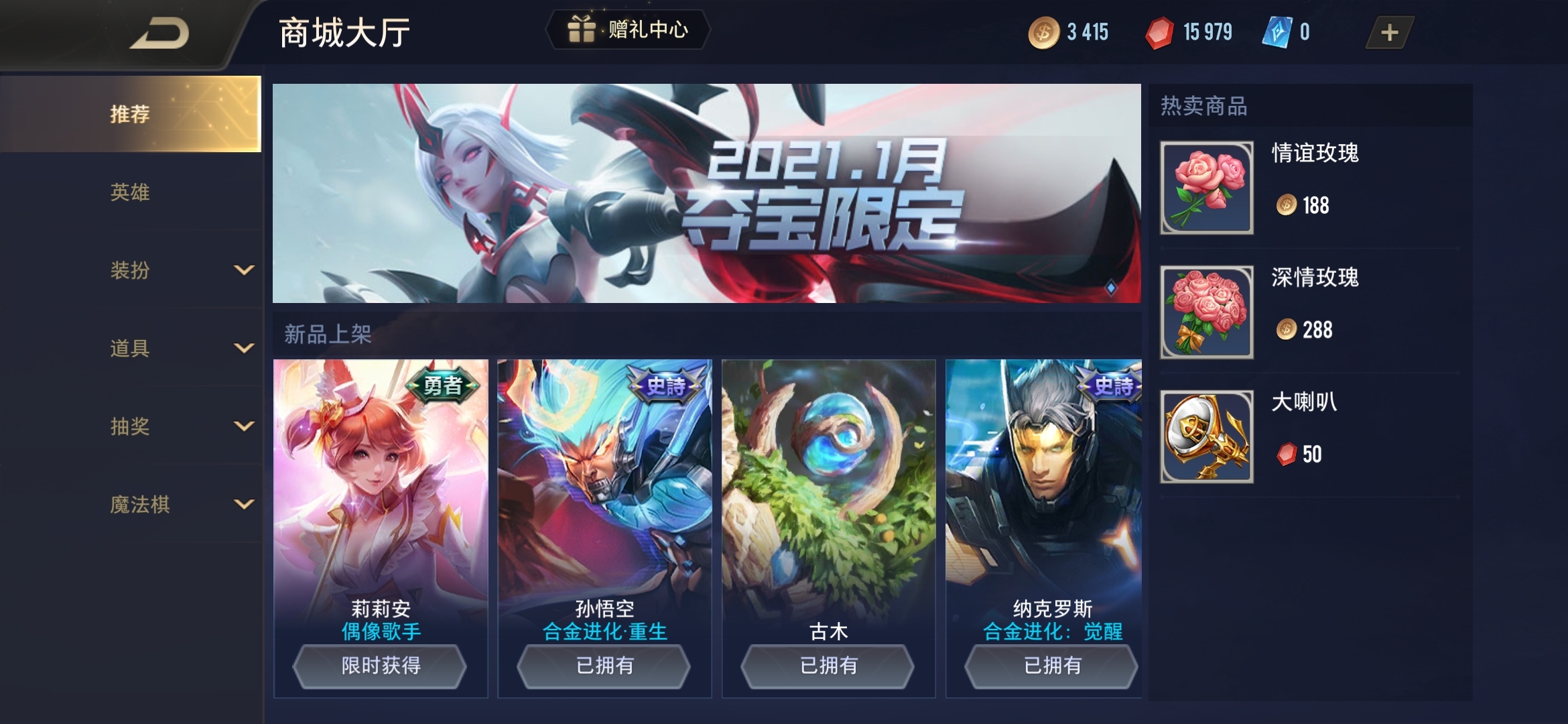 Screenshot_20210804_031721_com.tencent.ngame.chty.jpg