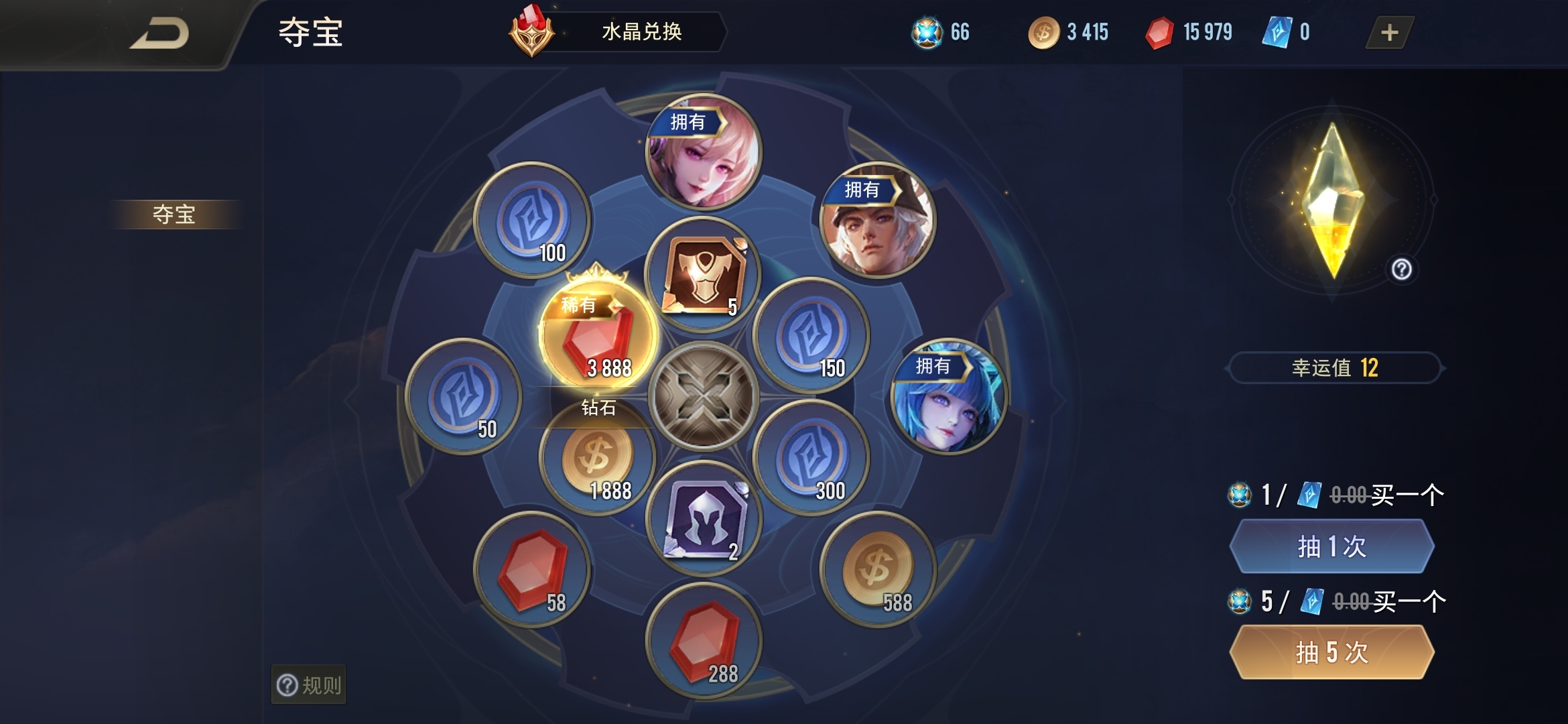 Screenshot_20210804_031711_com.tencent.ngame.chty.jpg