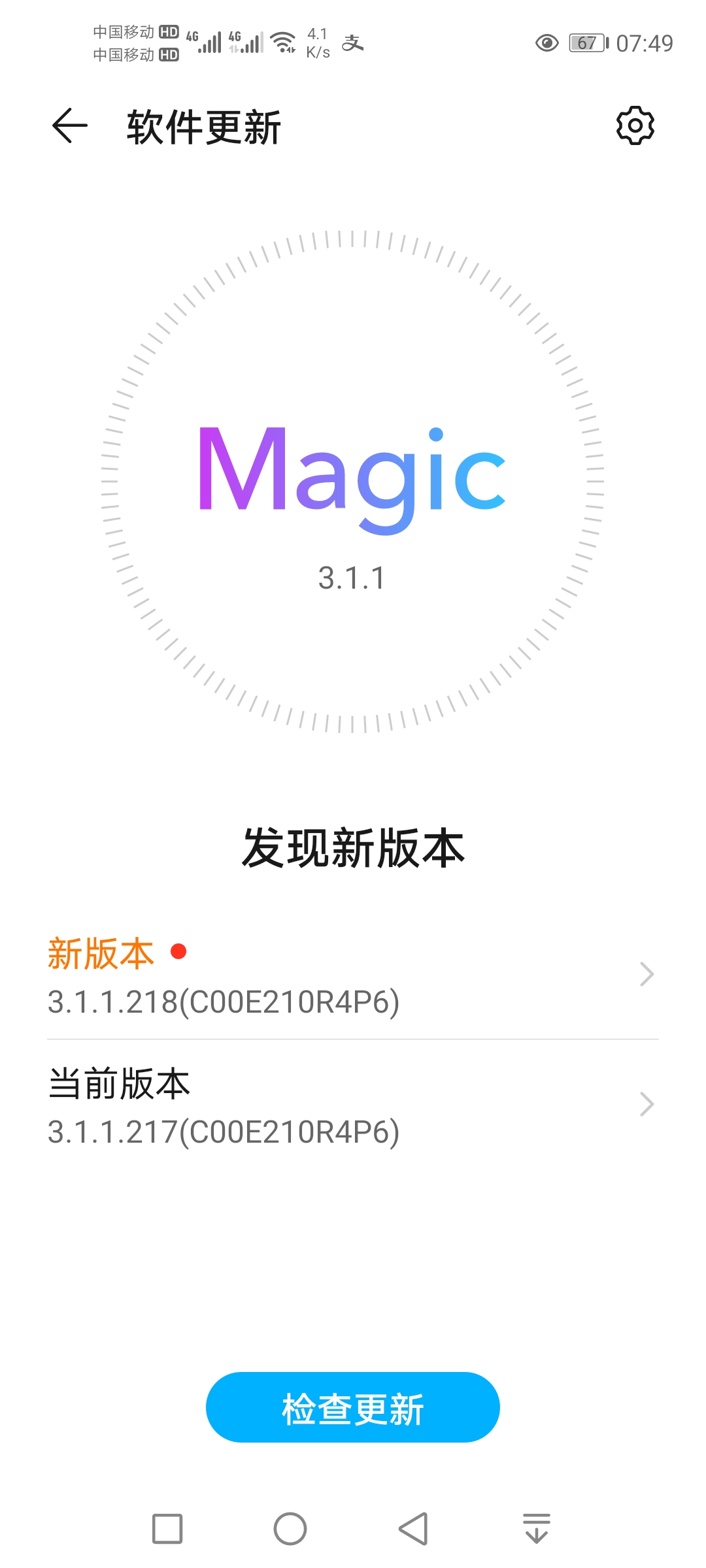 Screenshot_20210804_074904_com.huawei.android.hwouc.jpg