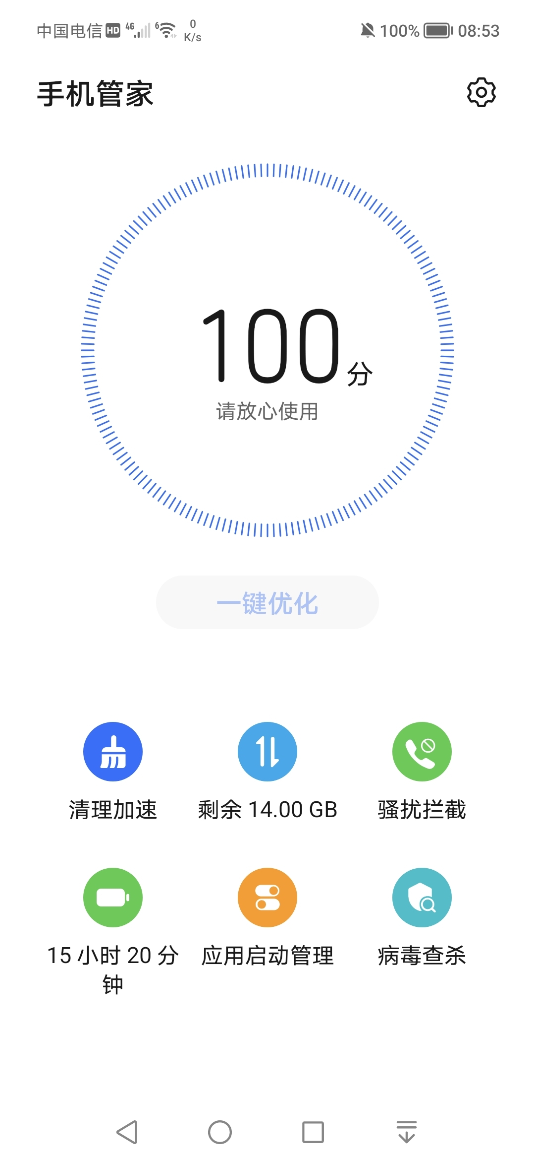 Screenshot_20210804_085343.jpg