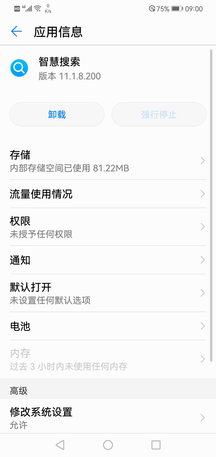 Screenshot_20210804-090018.jpg
