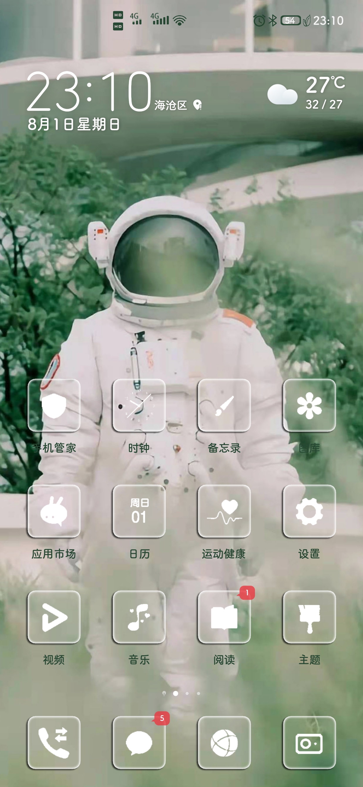 Screenshot_20210801_231006.jpg