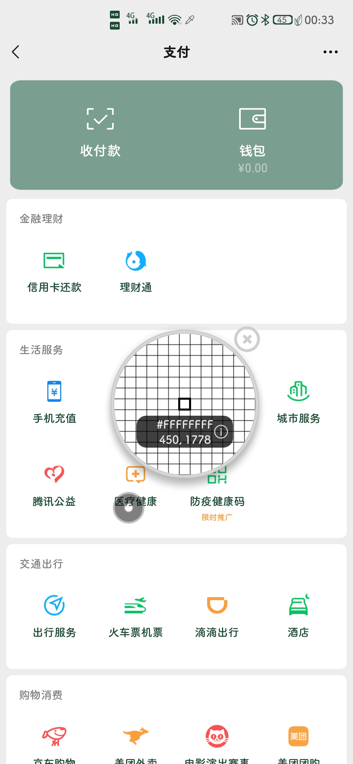 Screenshot_20210802_003350.jpg