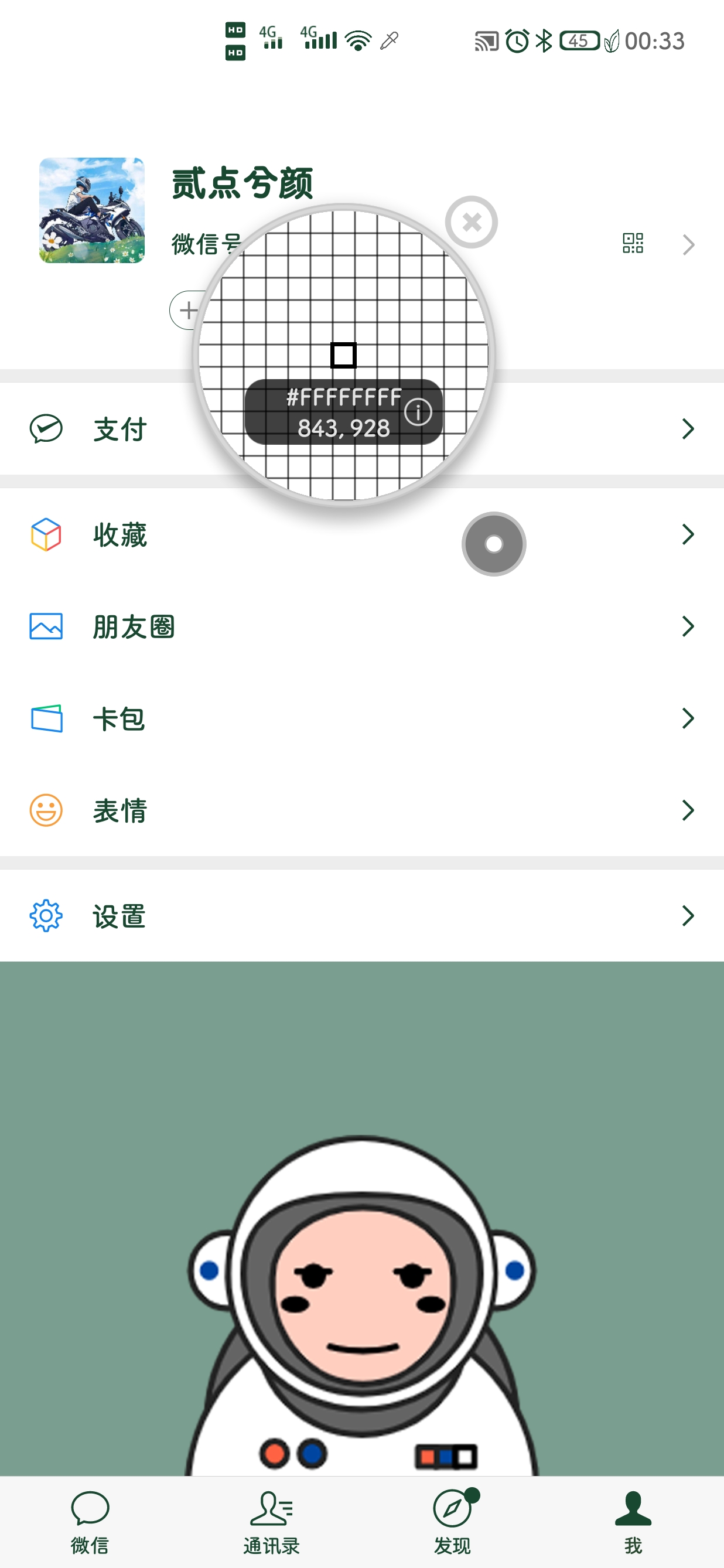 Screenshot_20210802_003339.jpg