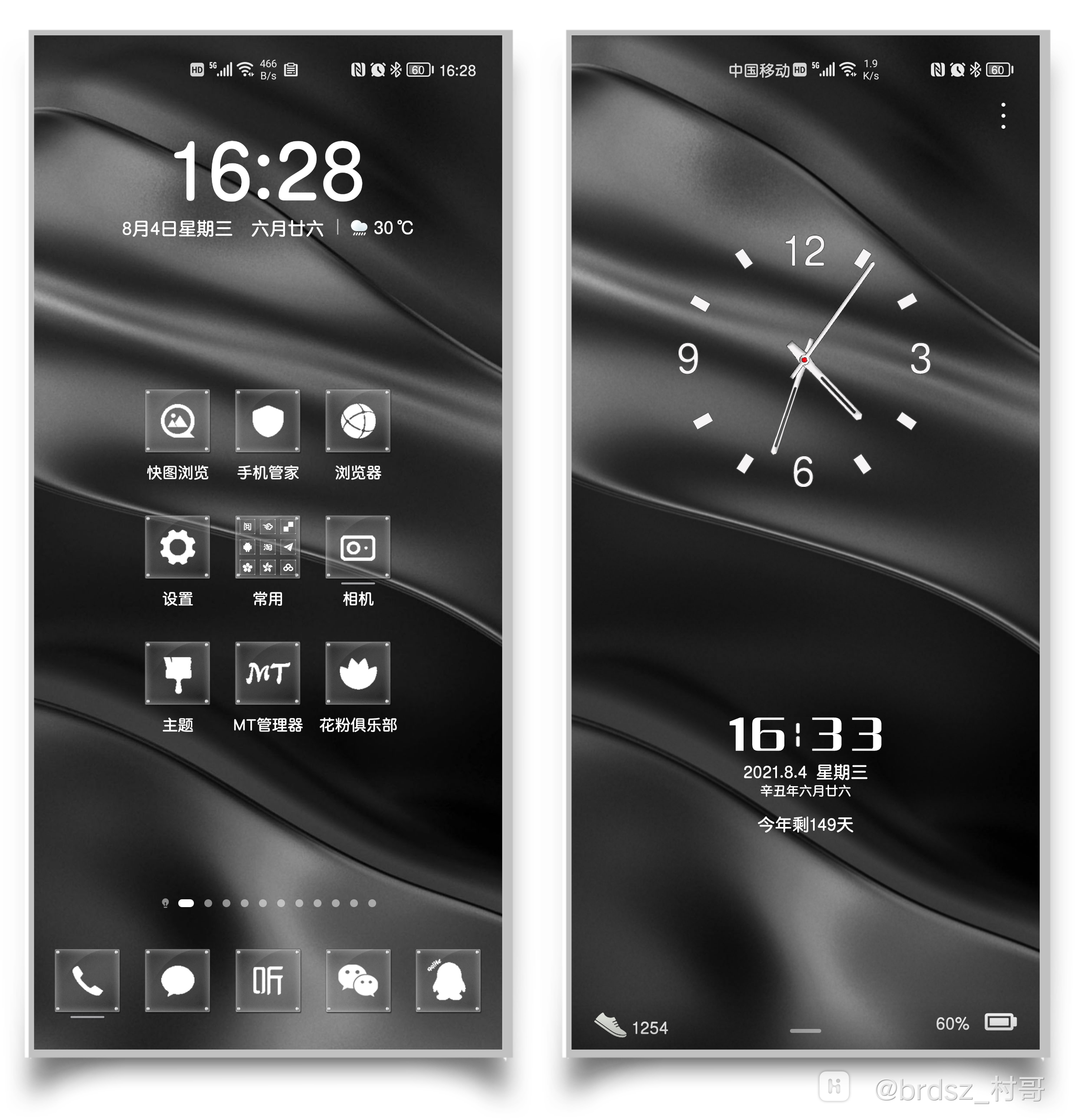 HiShoot_20210804_163422.png