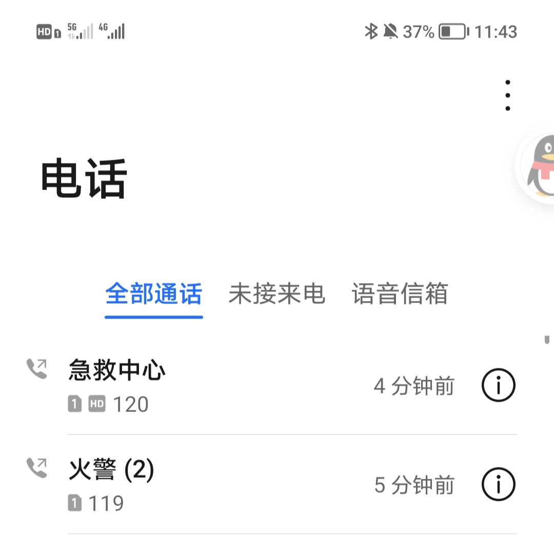 Screenshot_20210804_114418.jpg