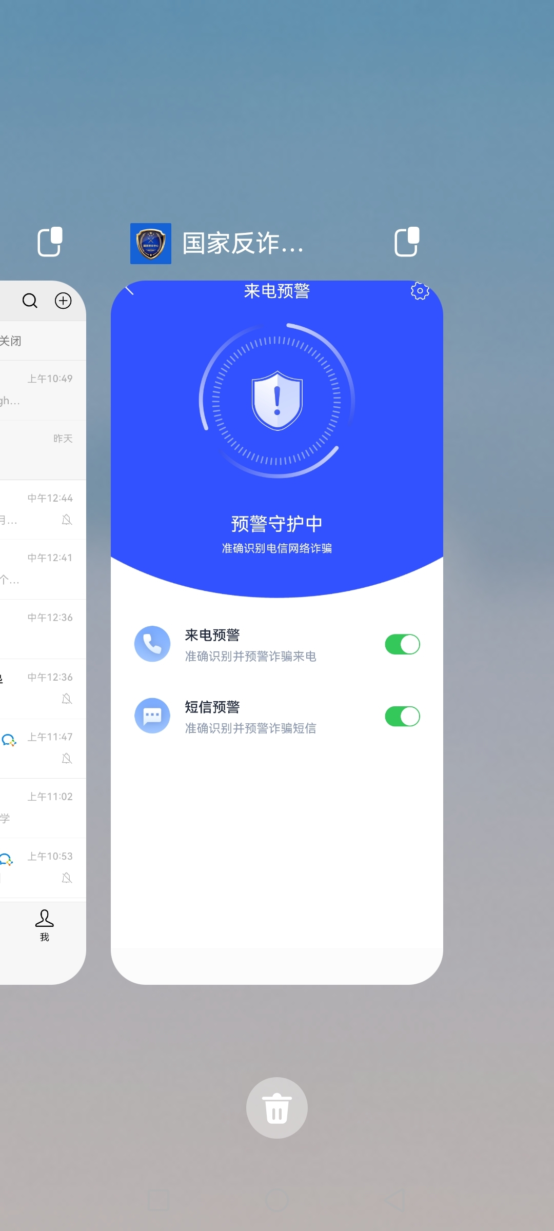 Screenshot_20210804_124622_com.huawei.android.launcher.jpg