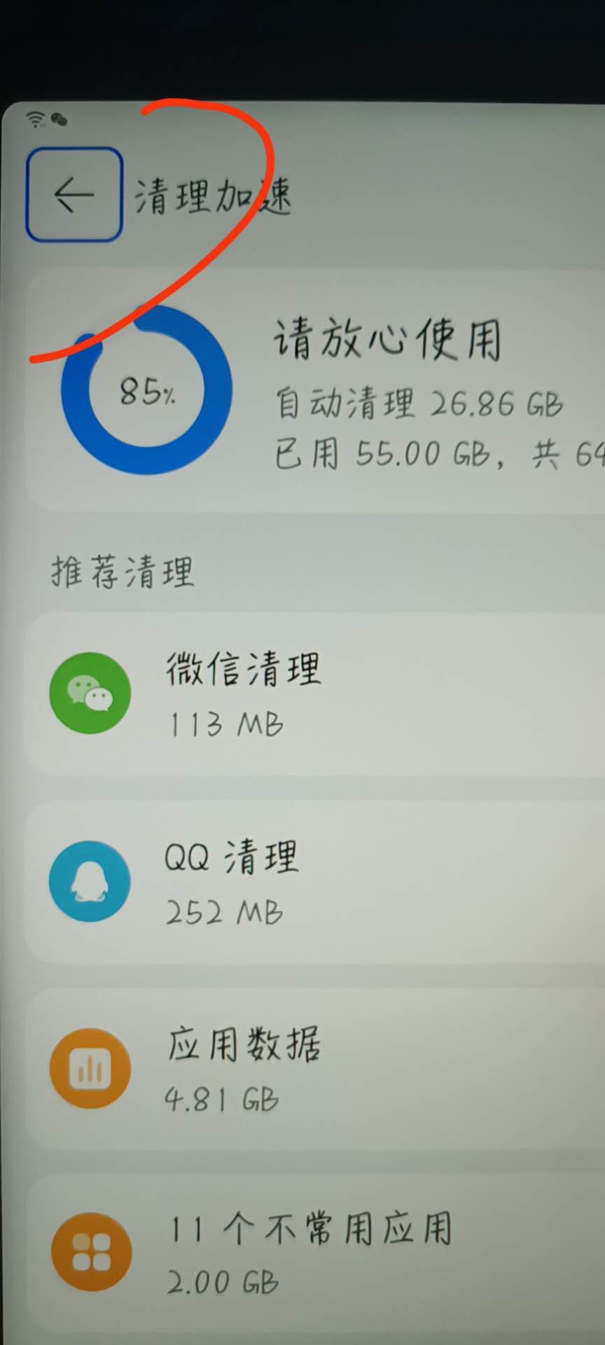 mmexport1628052807475.jpg
