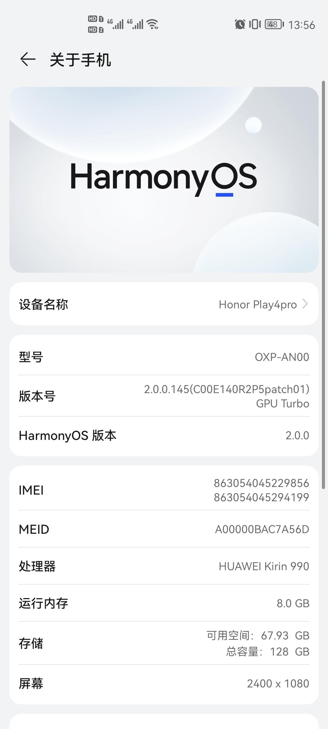 Screenshot_20210804_135614_com.android.settings.jpg