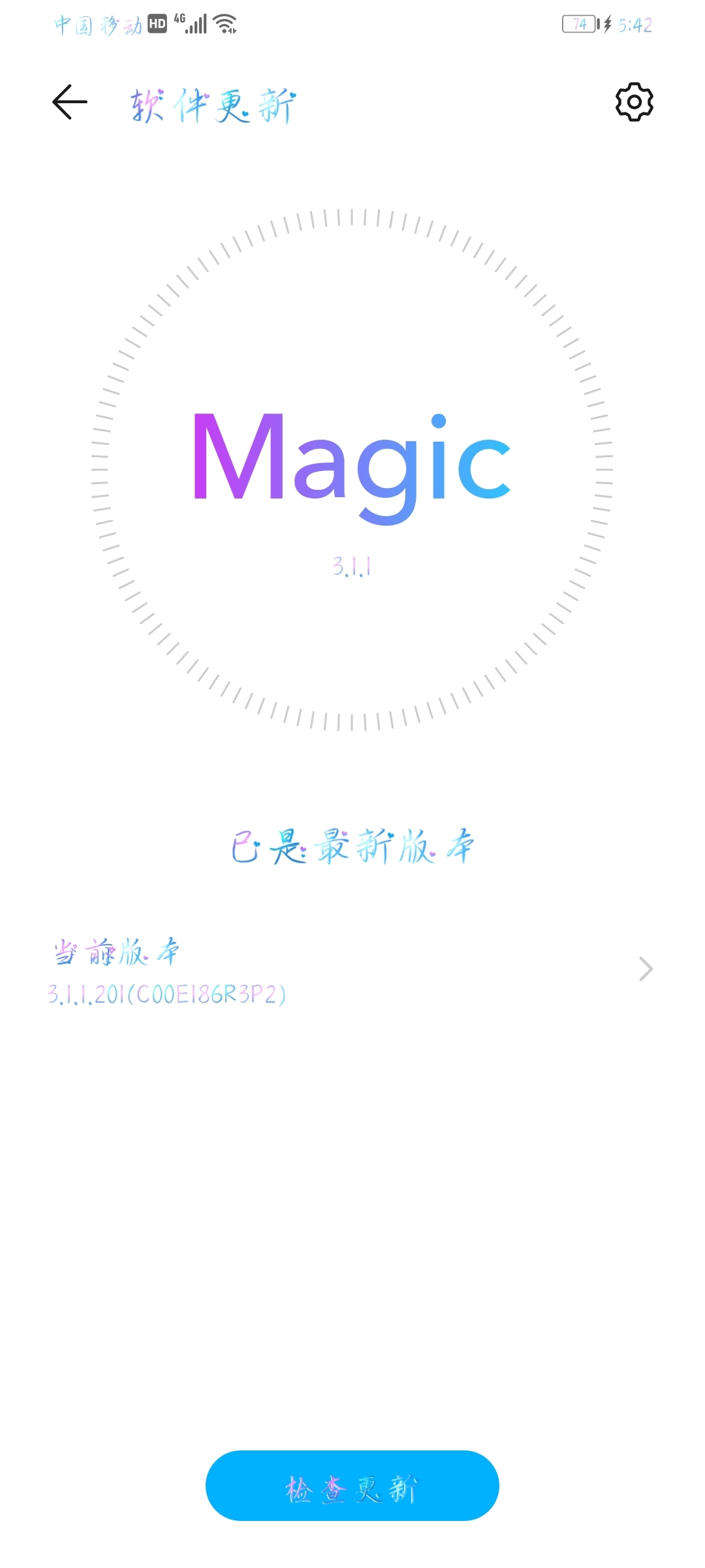 Screenshot_20210804_174229_com.huawei.android.hwouc.jpg