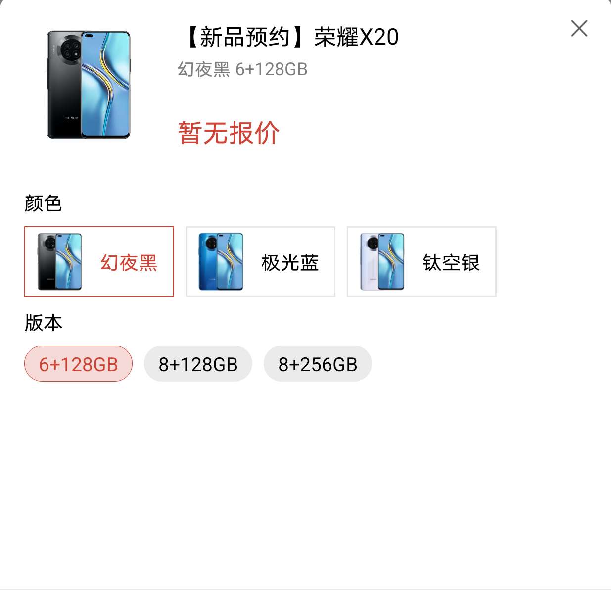 Screenshot_20210804_184254.png