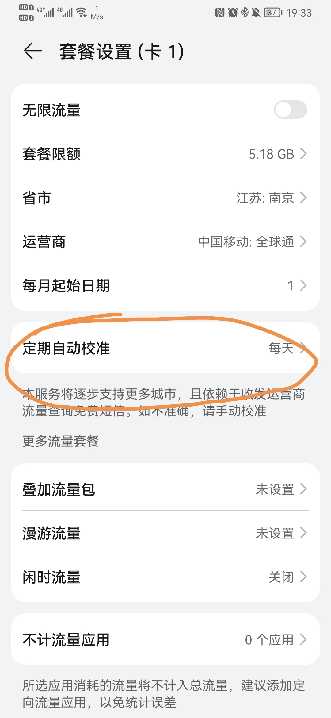 Screenshot_20210804_193345.jpg