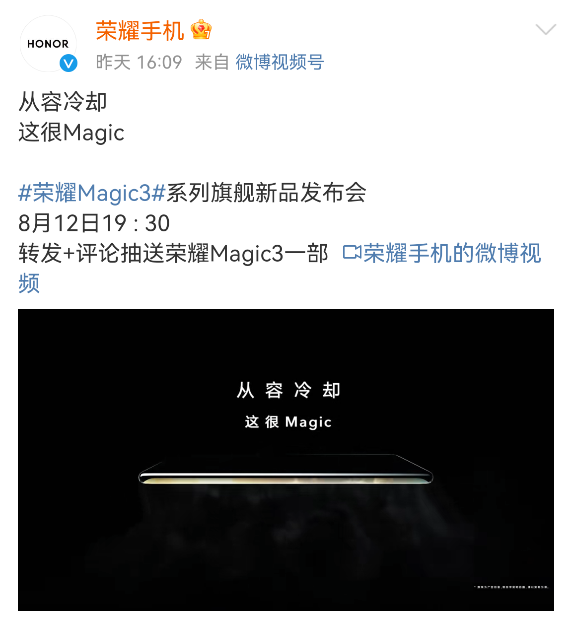Screenshot_20210804_222704_com.sina.weibo.png