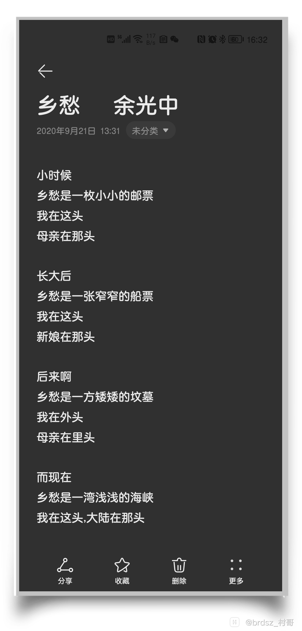 HiShoot_20210804_164038.png