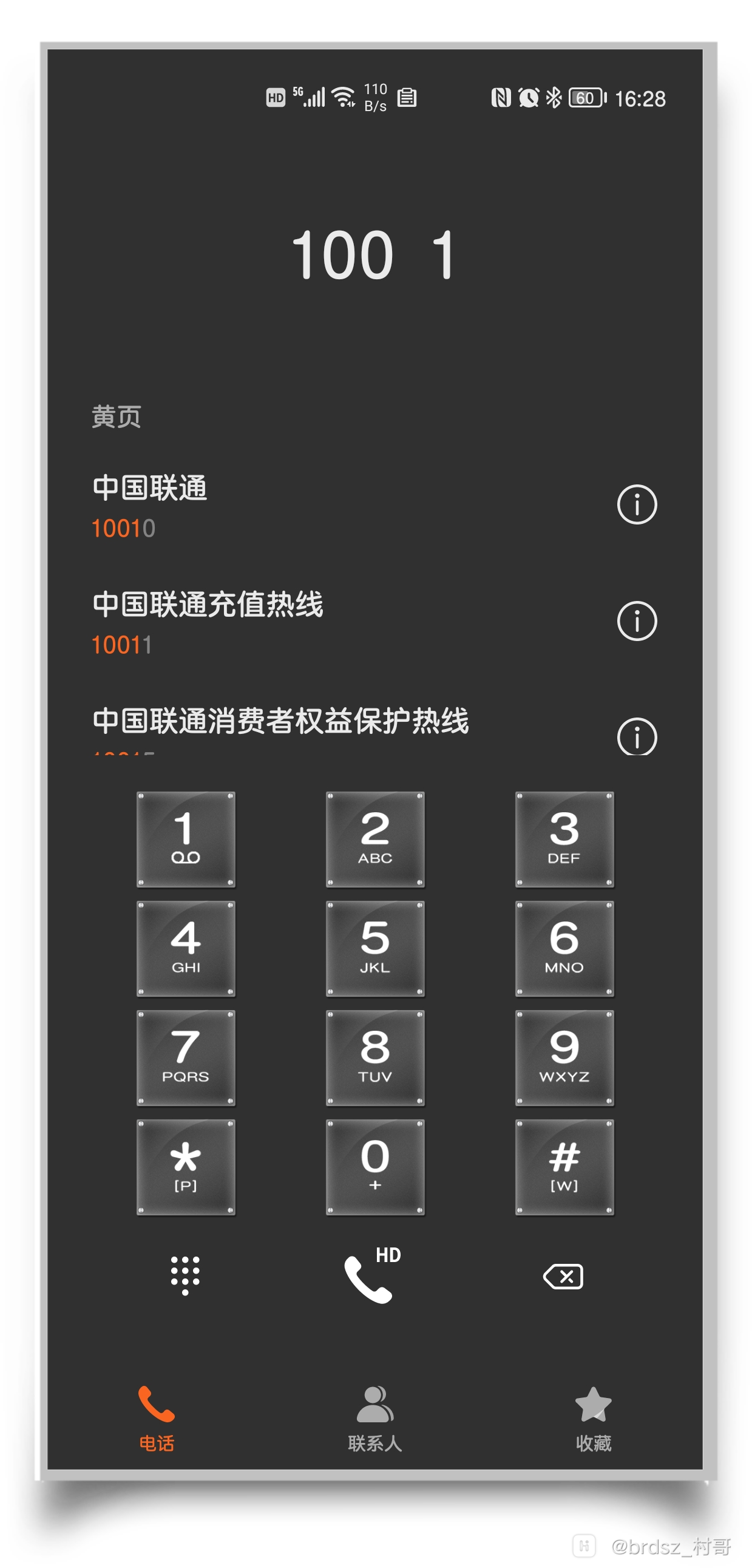 HiShoot_20210804_164013.png