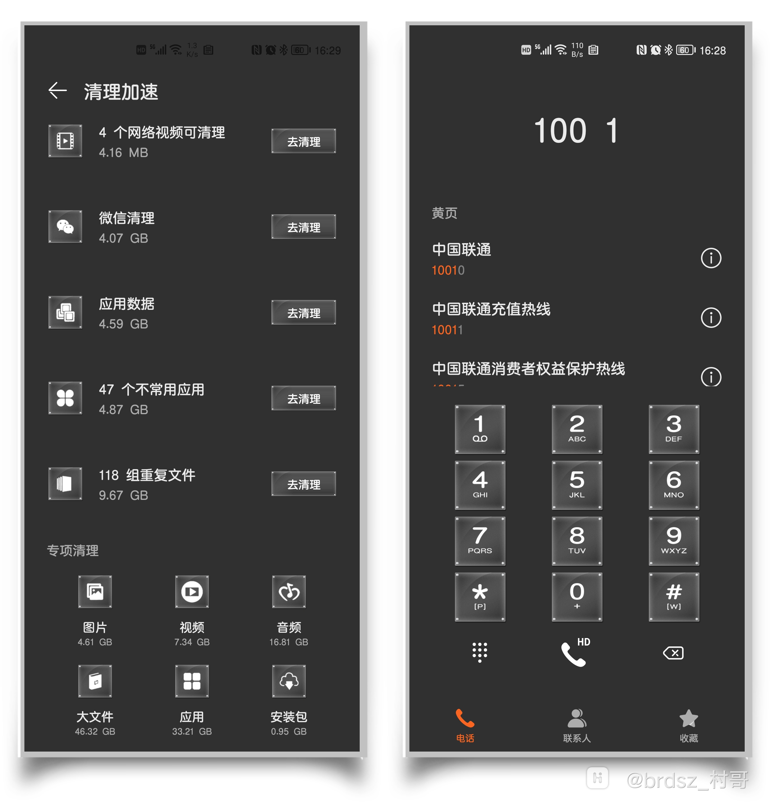 HiShoot_20210804_163902.png