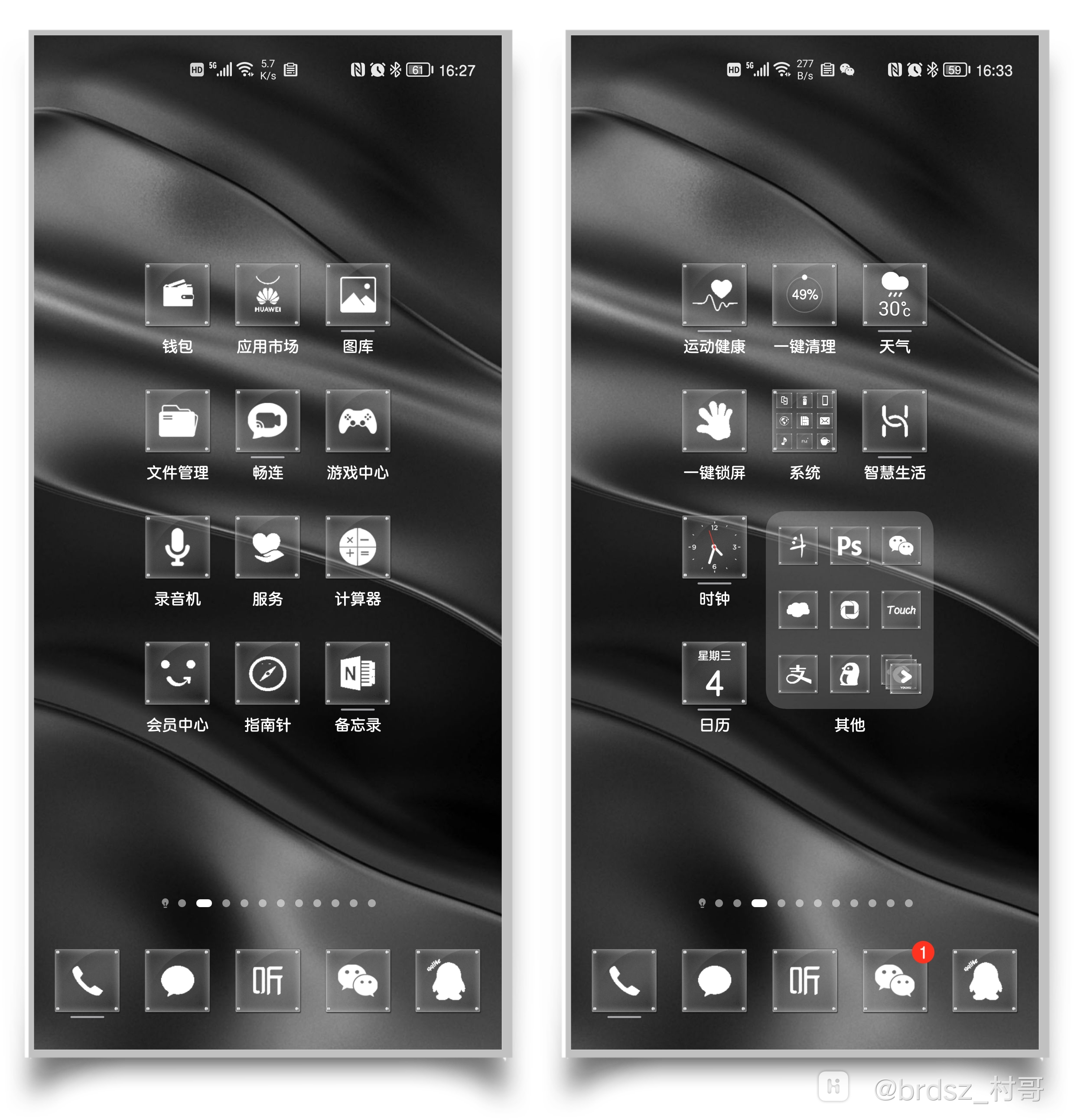 HiShoot_20210804_163826.png