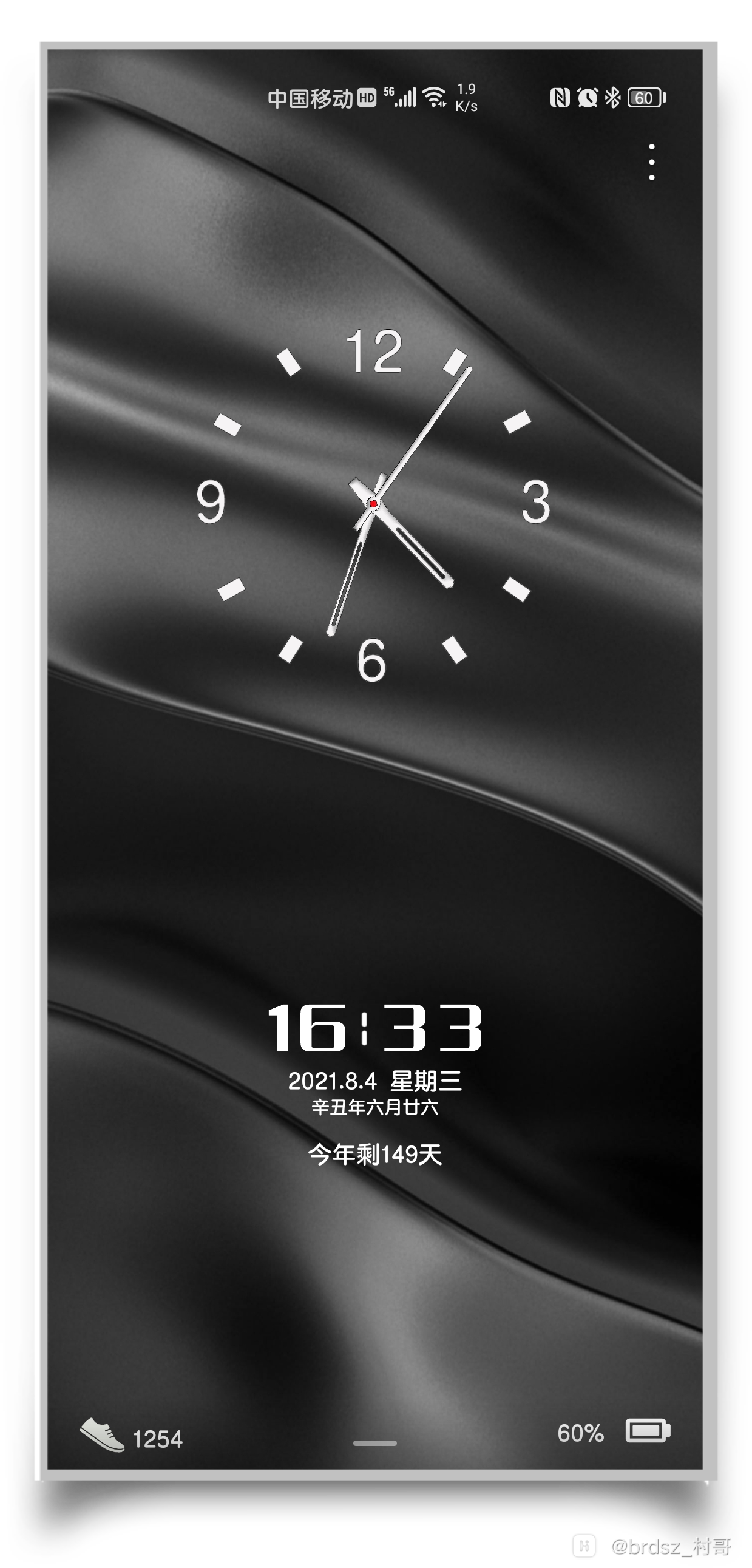 HiShoot_20210804_163934.png