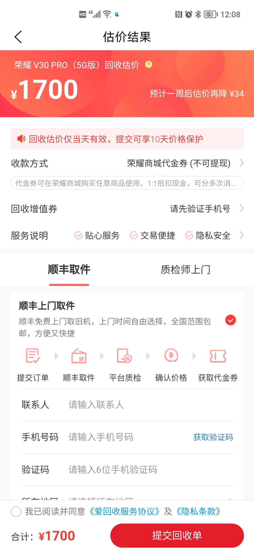Screenshot_20210805_000855.jpg