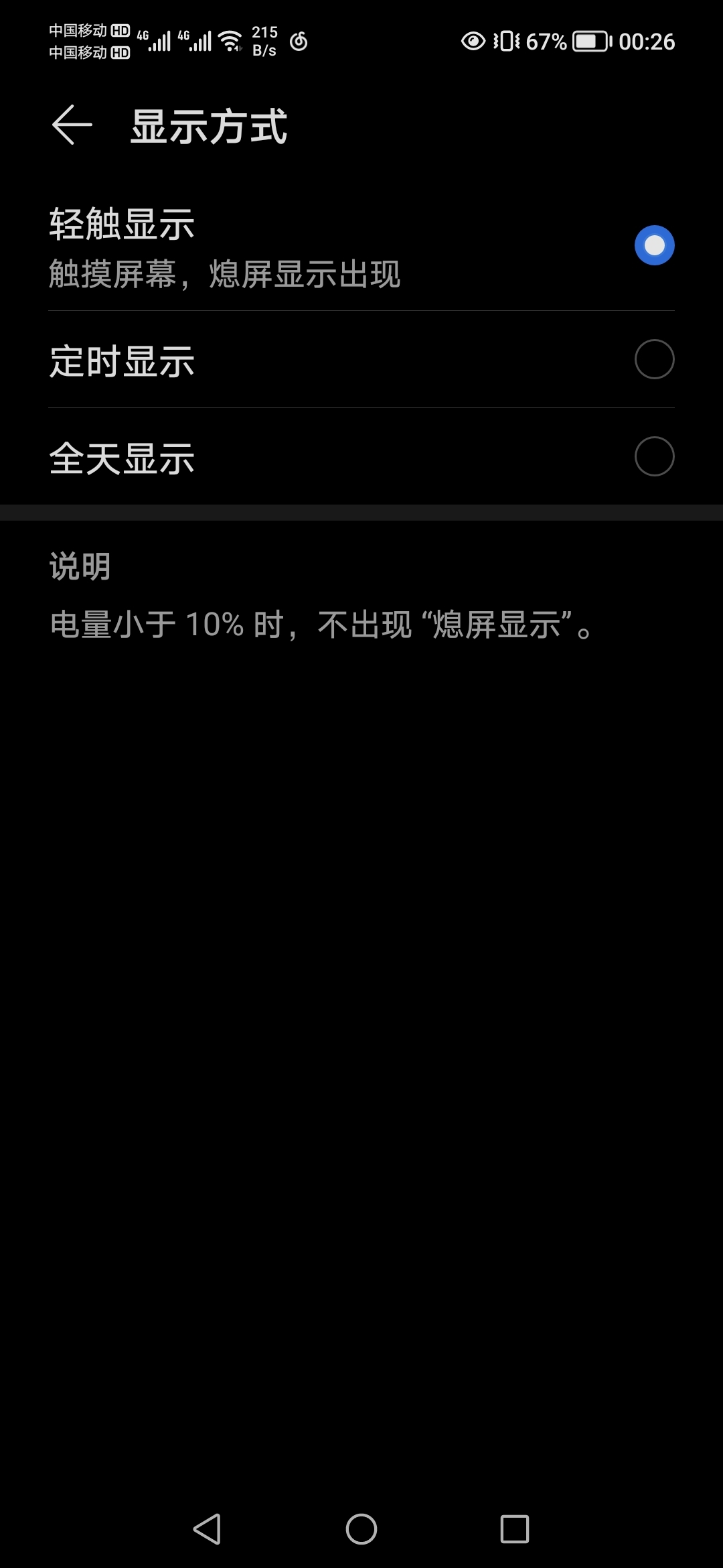 Screenshot_20210805_002622.jpg