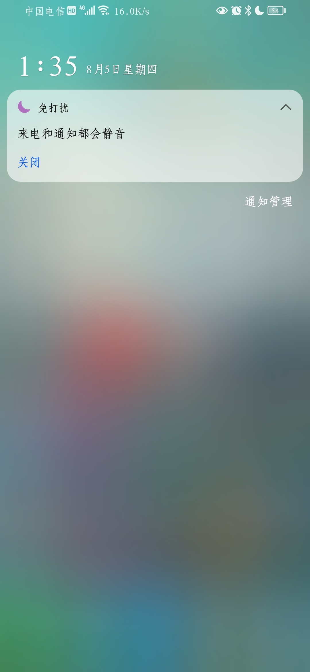 Screenshot_20210805_013506_com.huawei.android.launcher.jpg