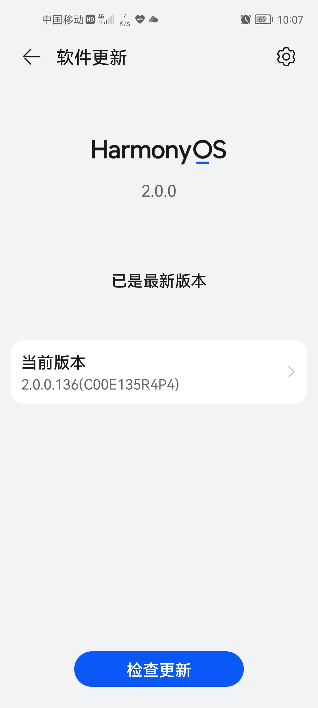 Screenshot_20210805_100709_com.huawei.android.hwouc.jpg