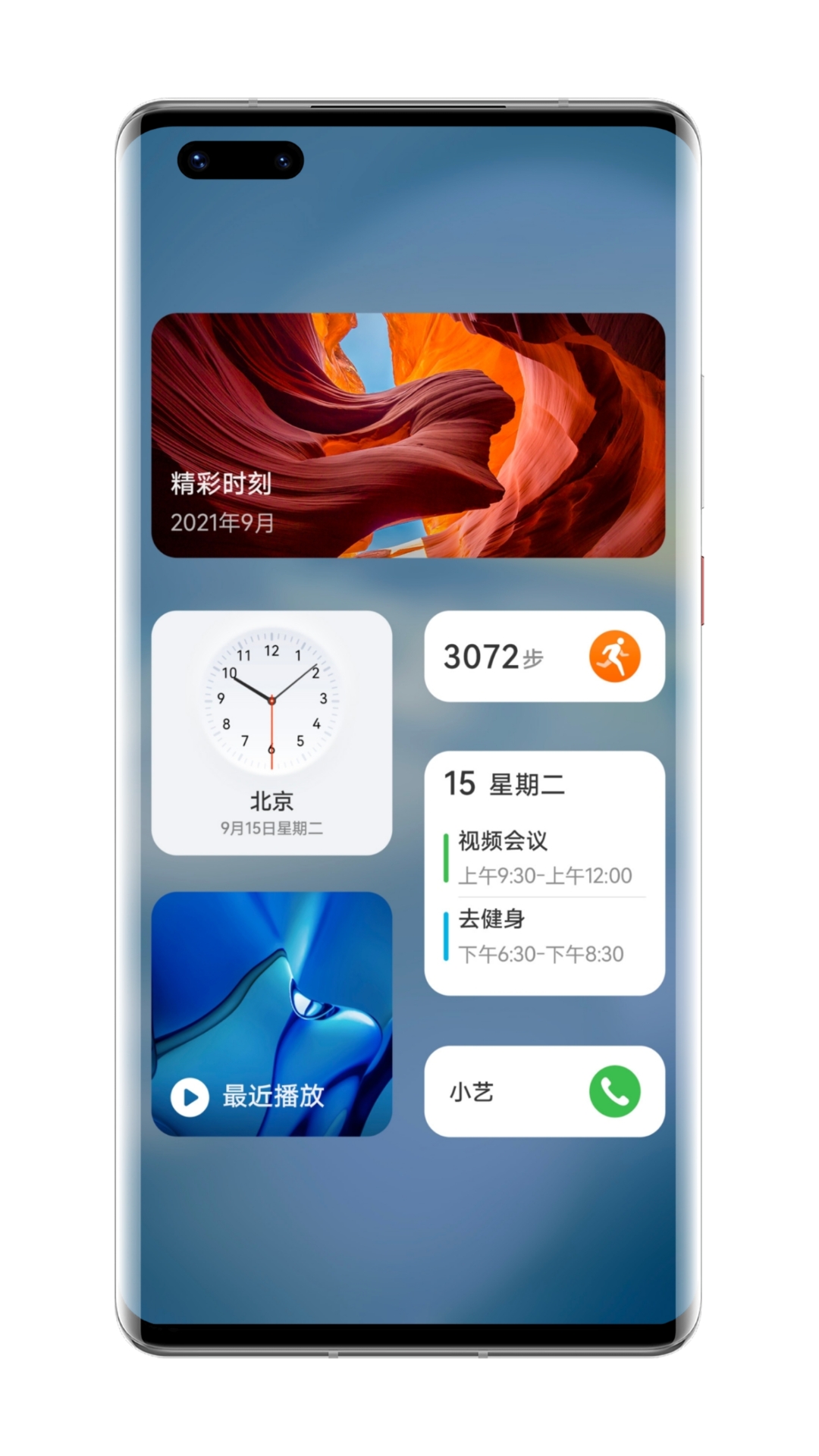 Shell_20210805-104255-466.png