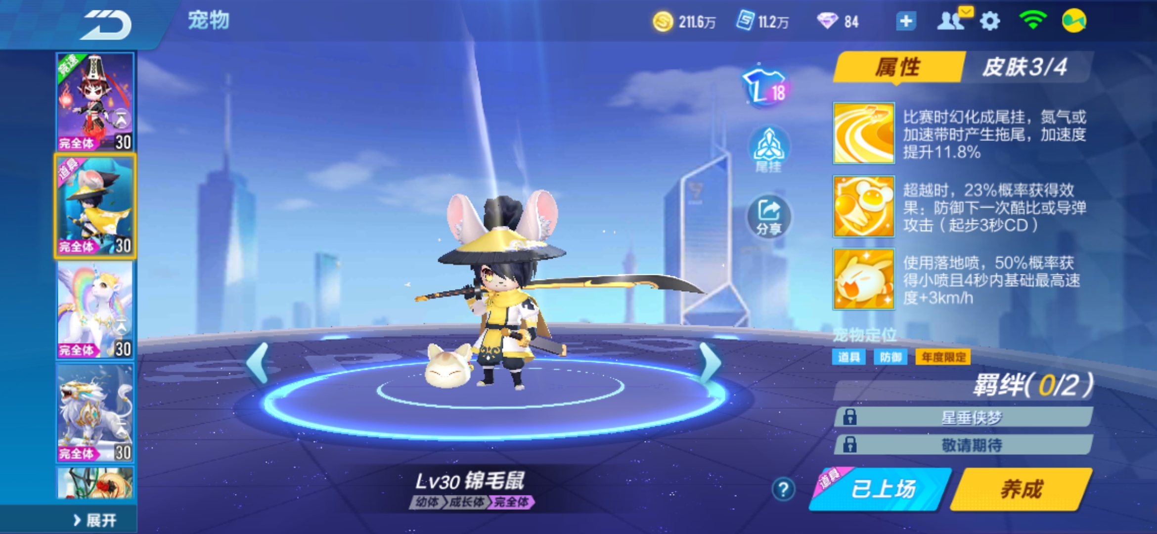 Screenshot_20210805_124830_com.tencent.tmgp.speedmobile.jpg